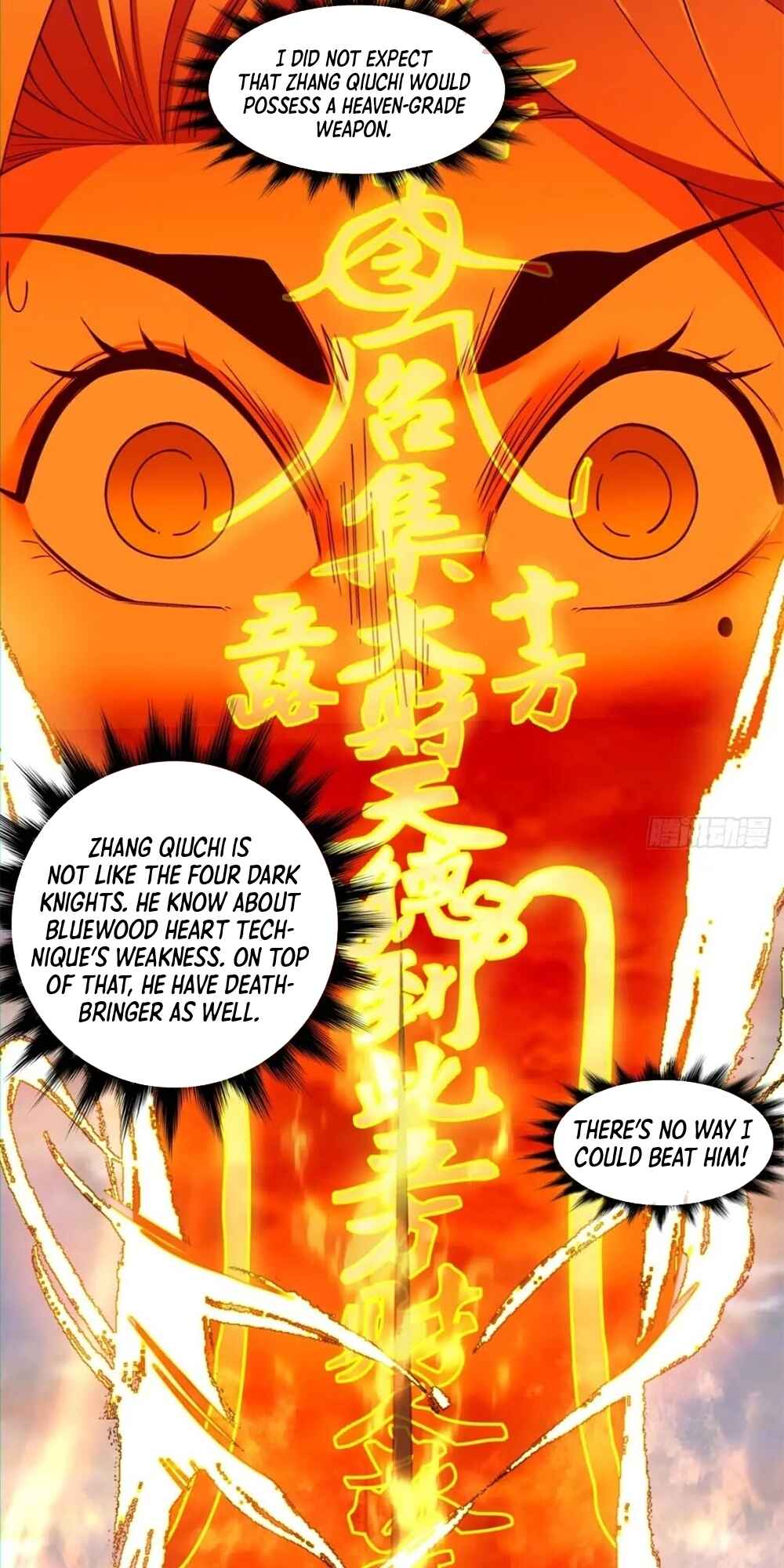 Chapter 105 - Page 21