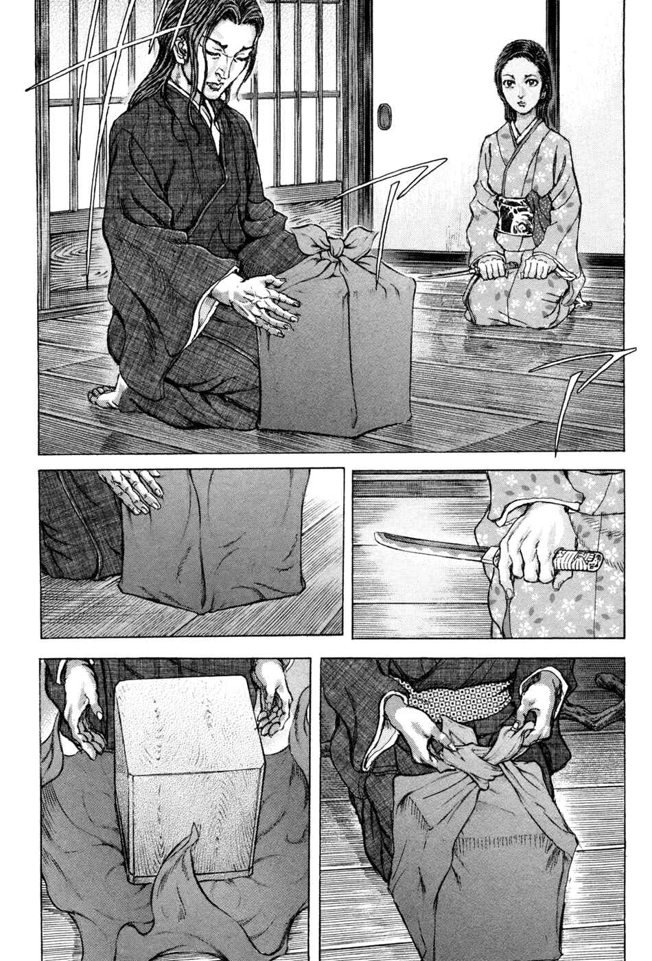 Chapter 73 - Page 20