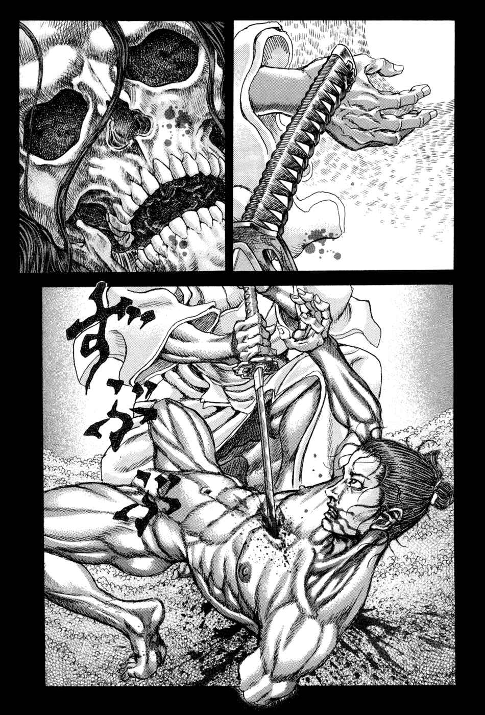 Chapter 73 - Page 7