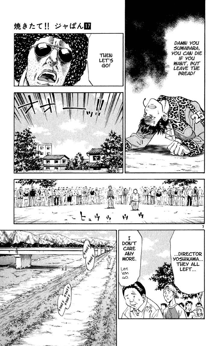 Chapter 148 - Page 7