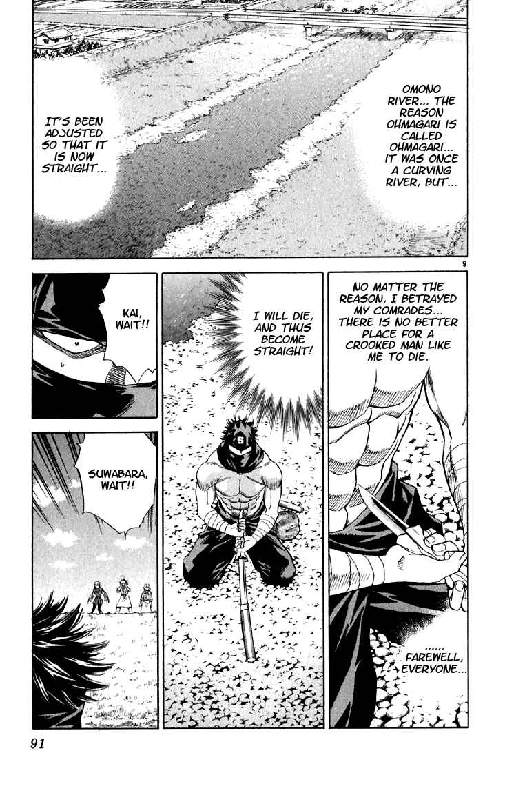 Chapter 148 - Page 9