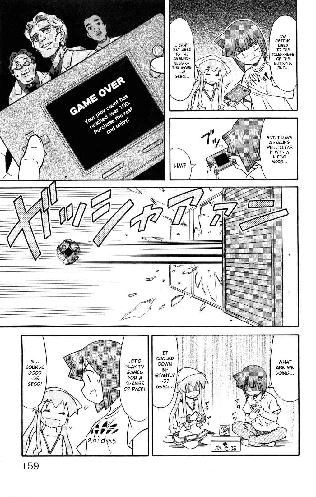 Chapter 133 - Page 7