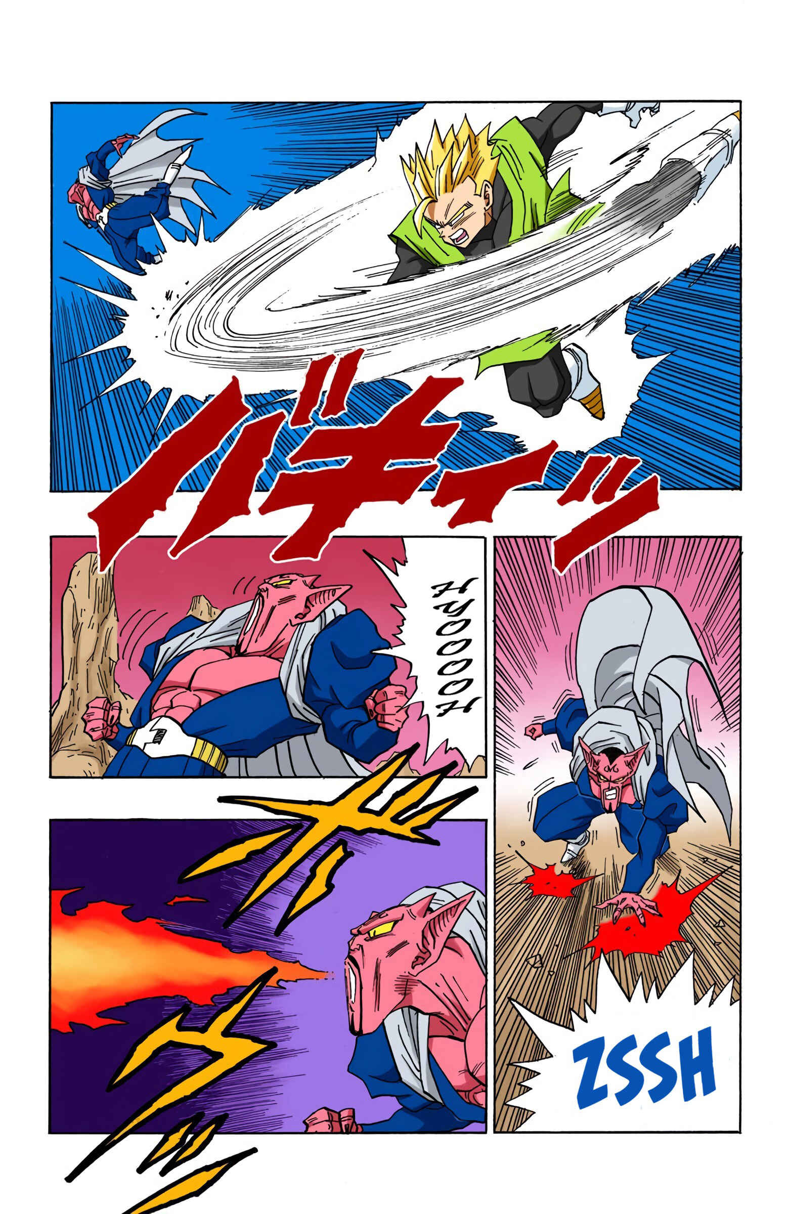 Chapter 455 - Page 2