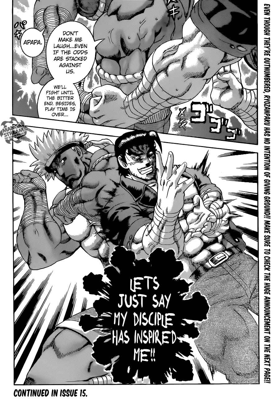 Chapter 559 - Page 18