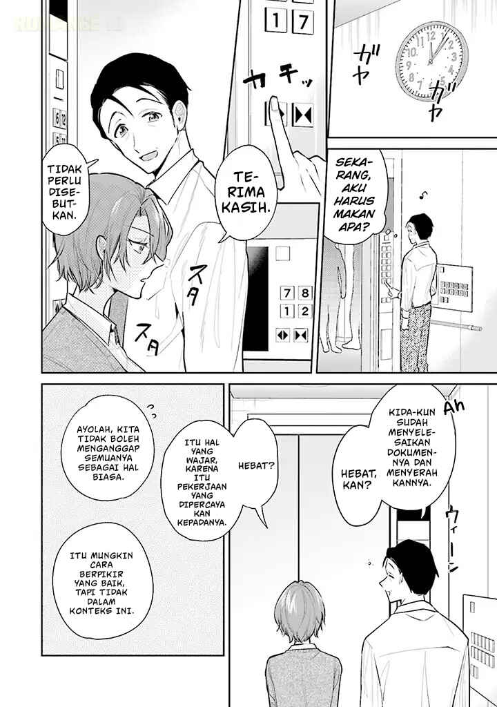 Chapter 1 - Page 7