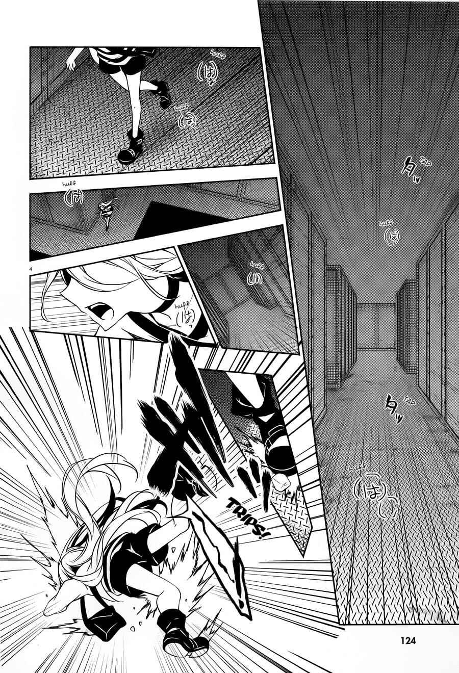 Chapter 16 - Page 4