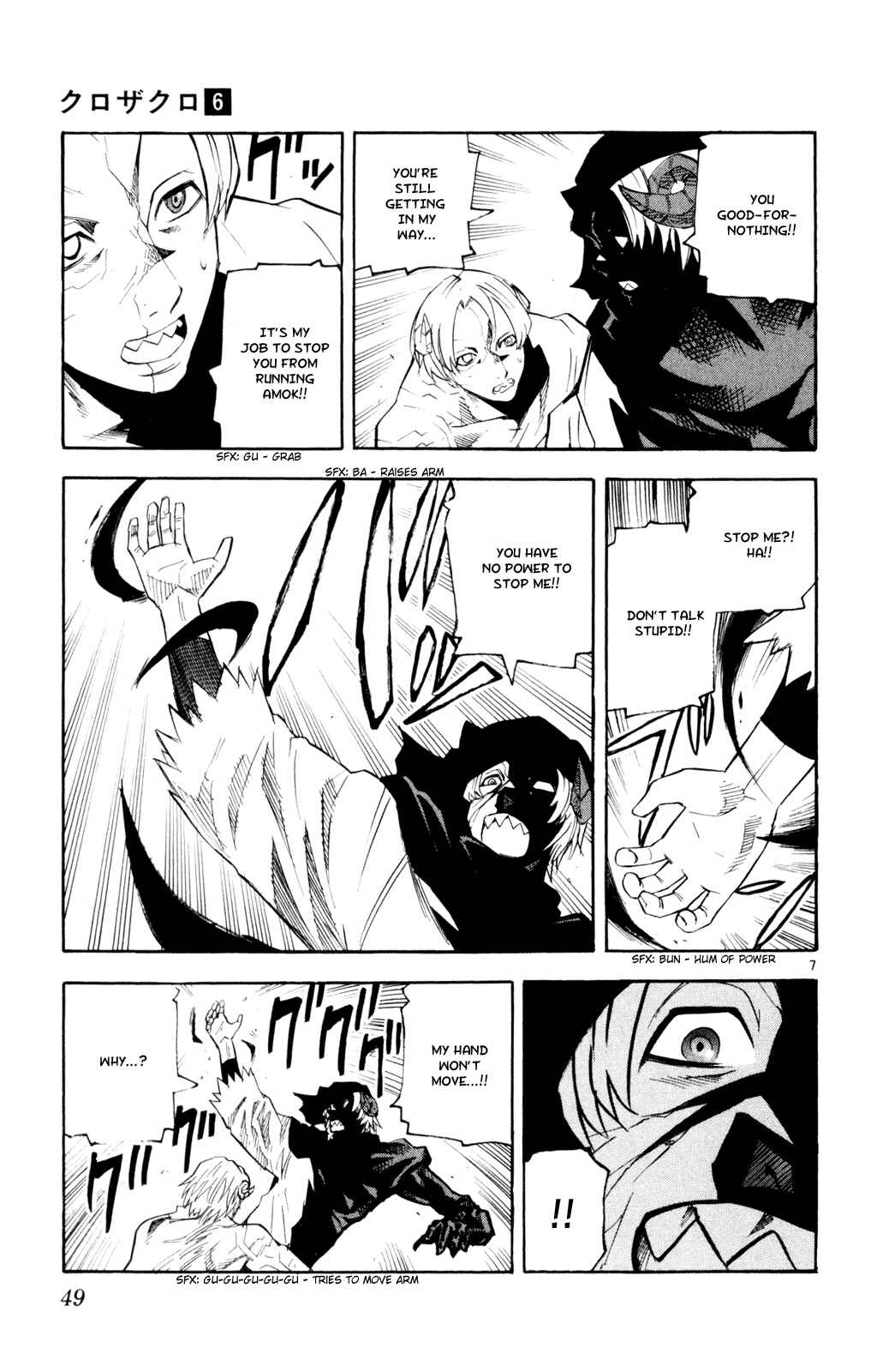 Chapter 50 - Page 7