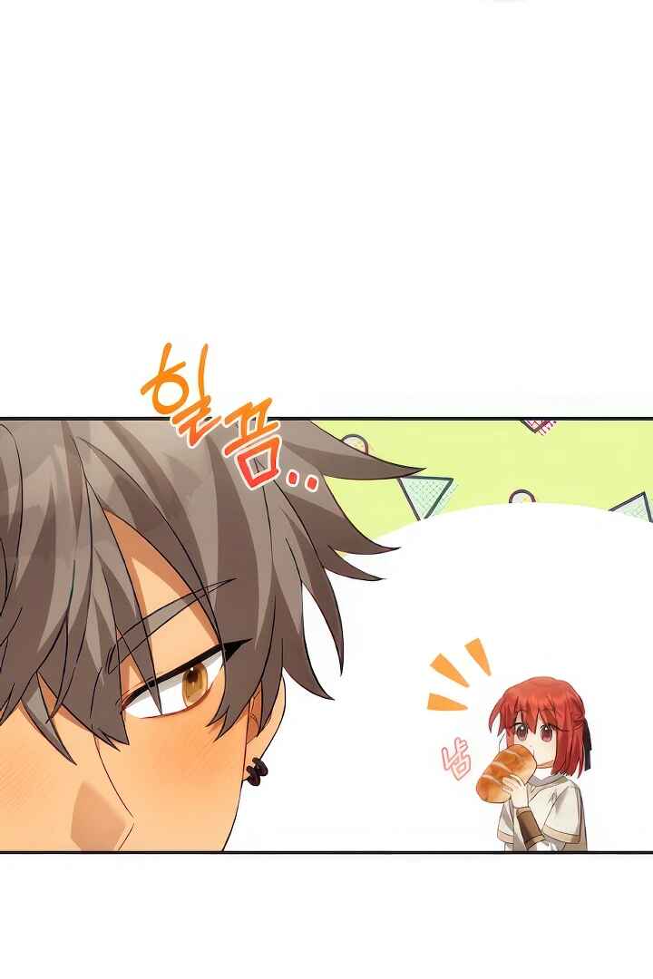 Chapter 22 - Page 27