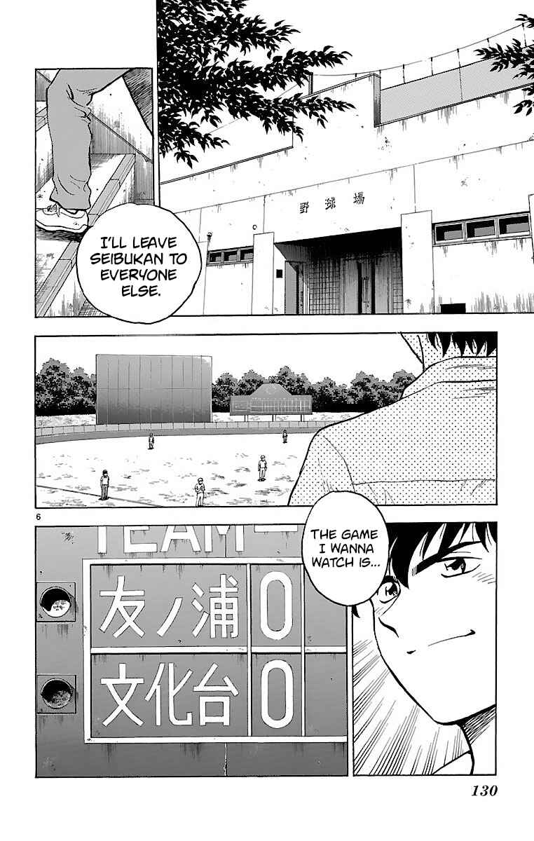Chapter 157 - Page 6