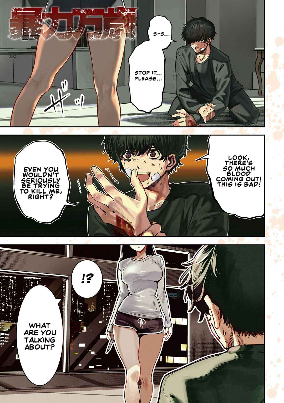 Chapter 34 - Page 1