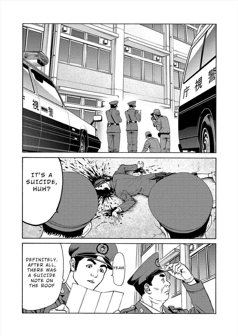 Chapter 12 - Page 5