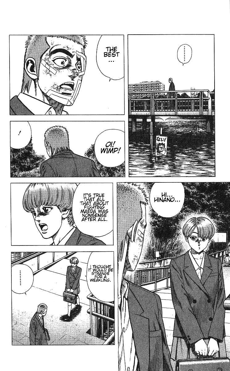 Chapter 375 - Page 14