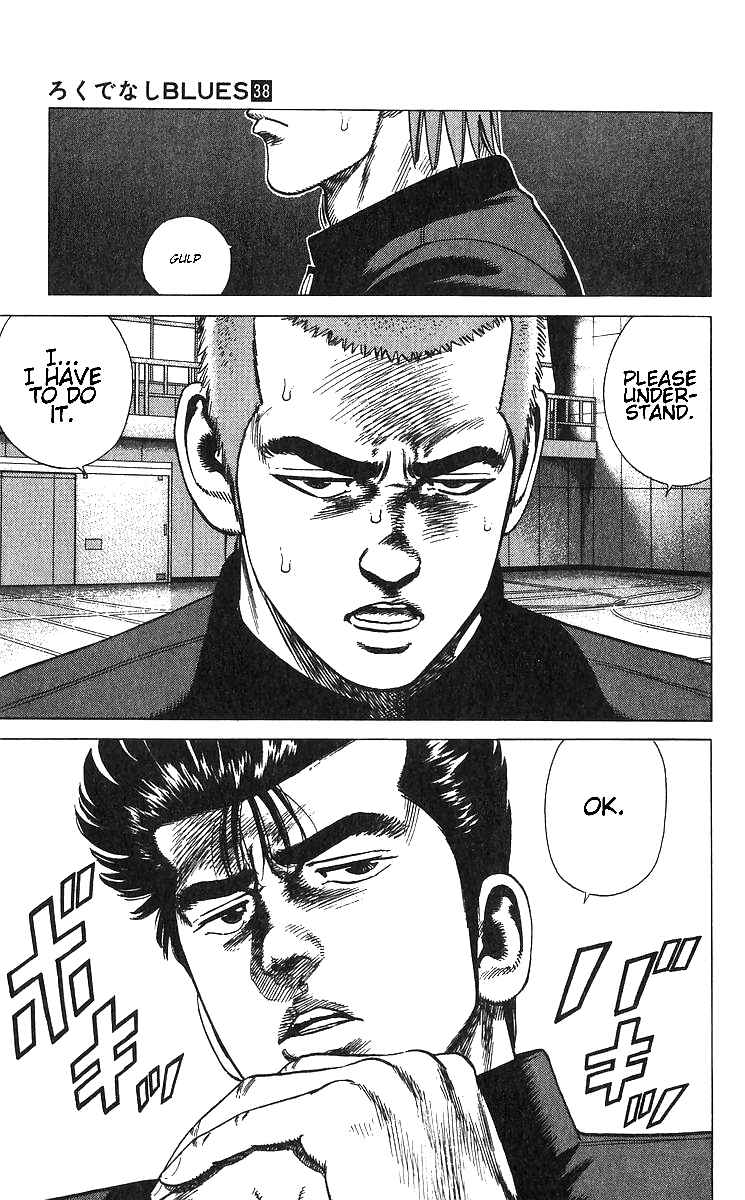 Chapter 375 - Page 18