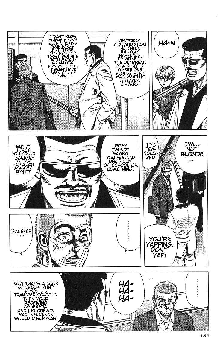Chapter 375 - Page 4