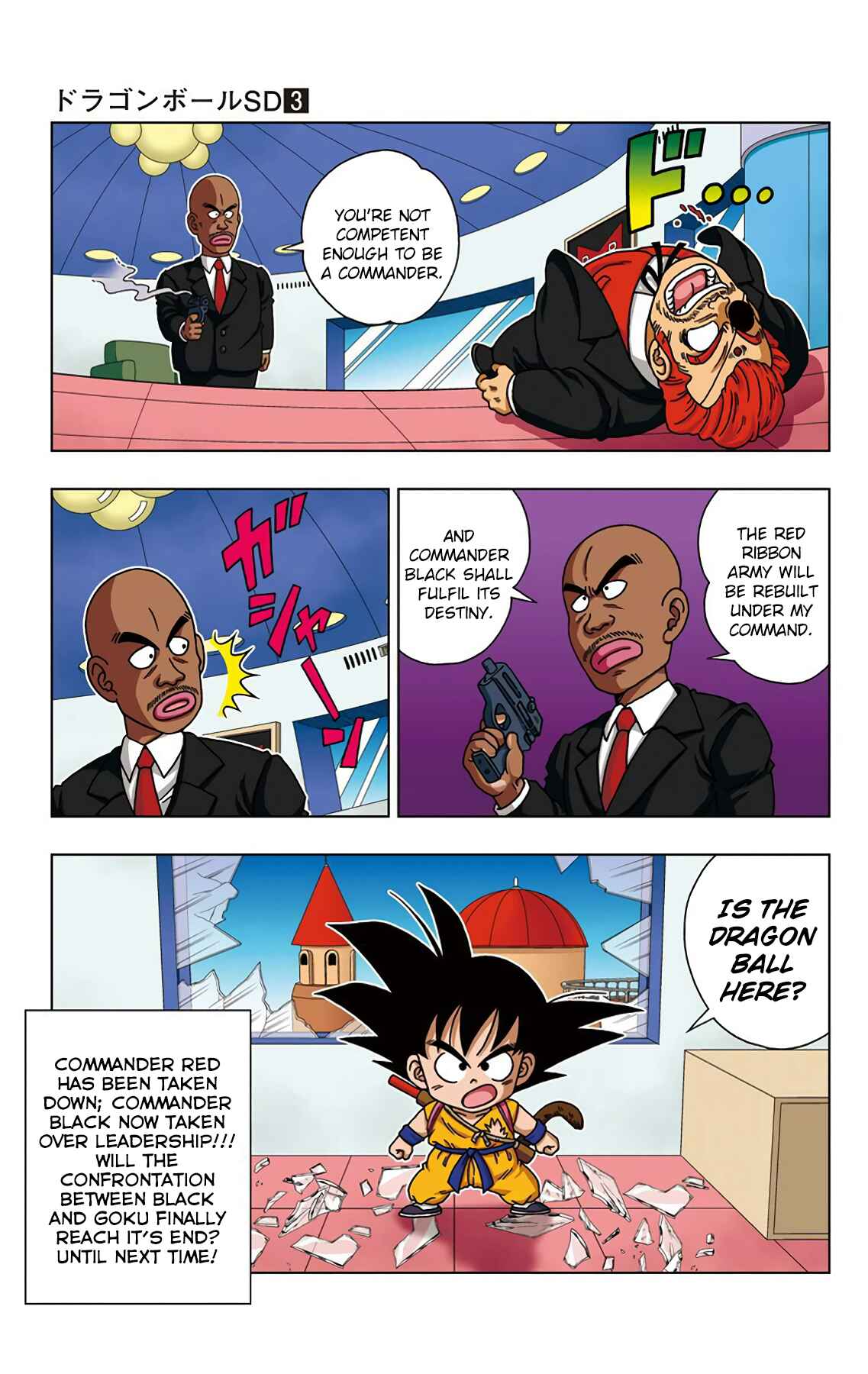 Chapter 27 - Page 17