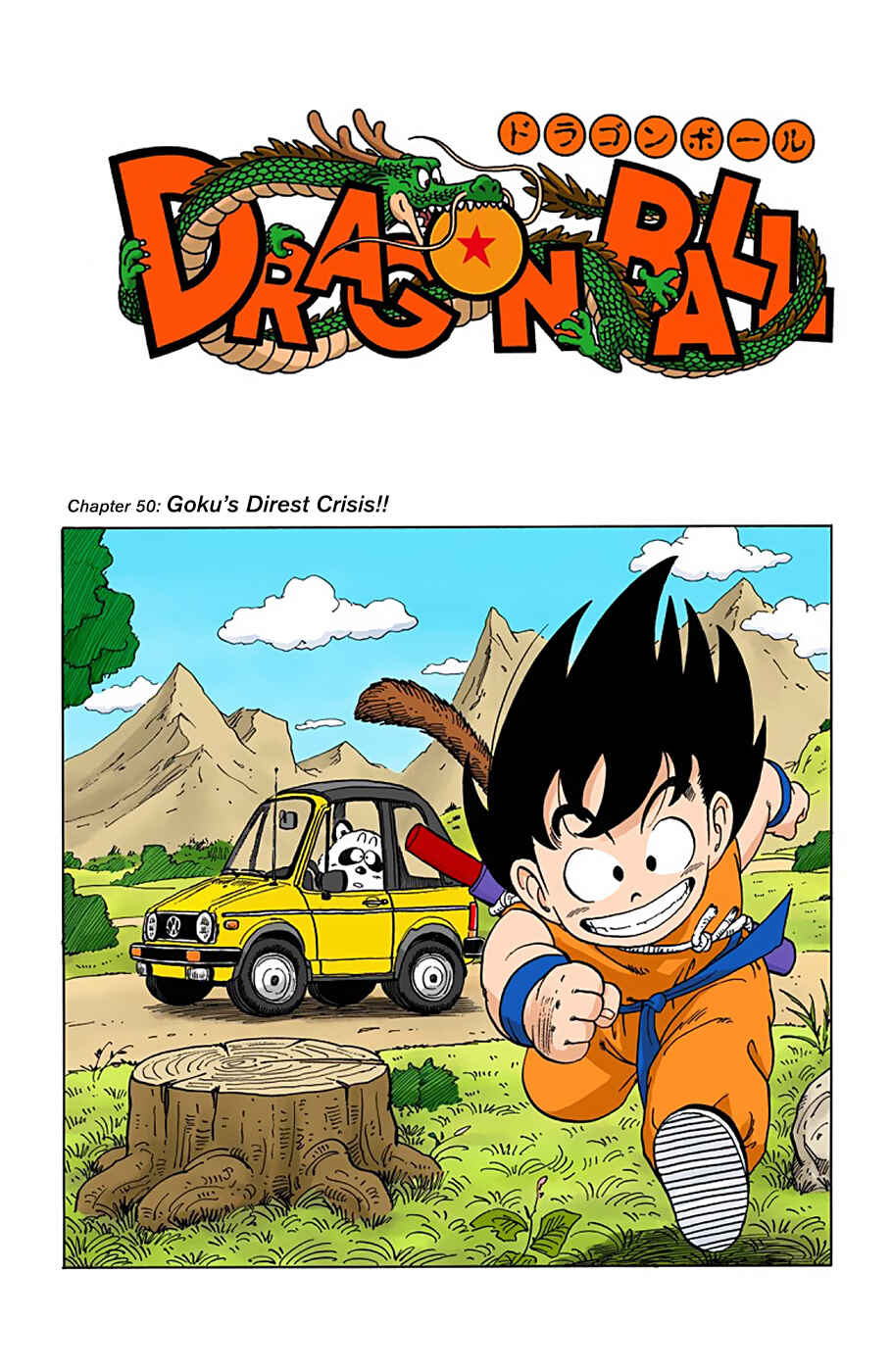 Chapter 50 - Page 1