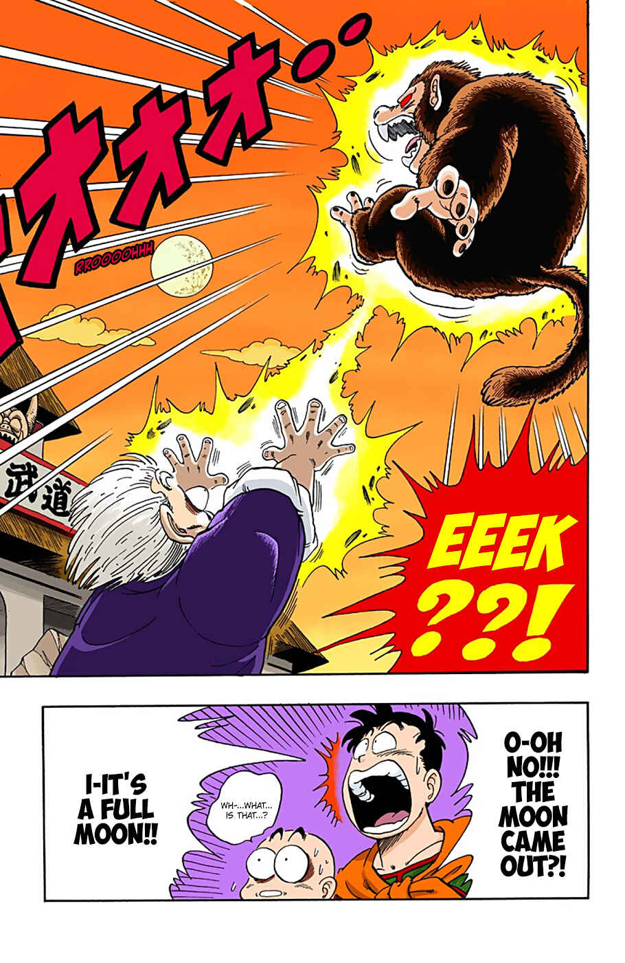 Chapter 50 - Page 15