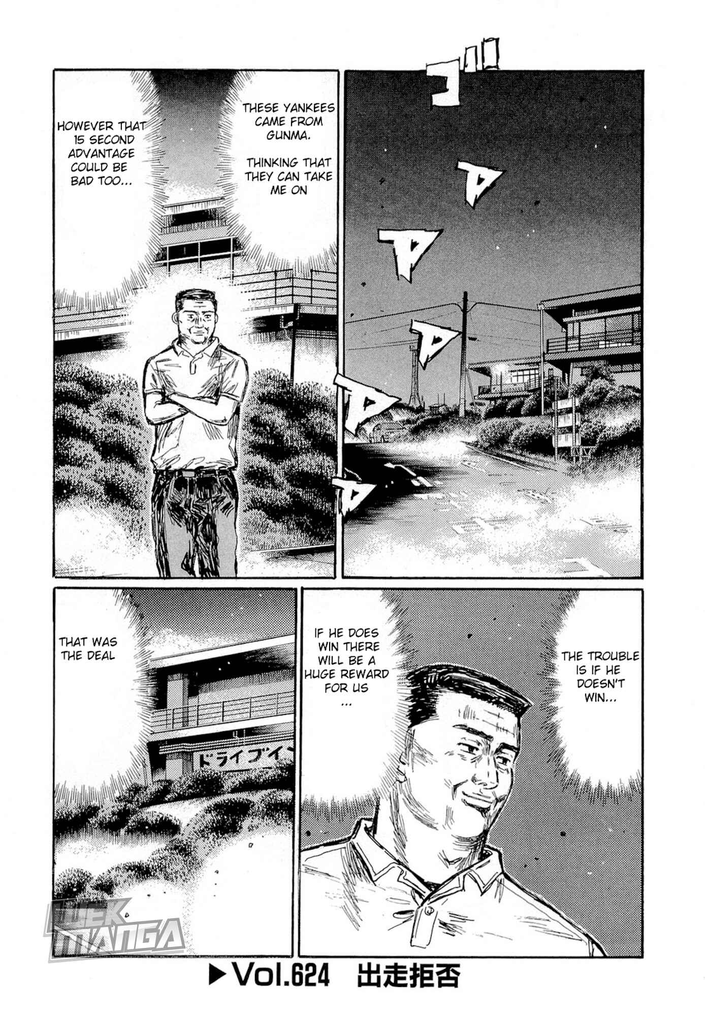 Chapter 624 - Page 1