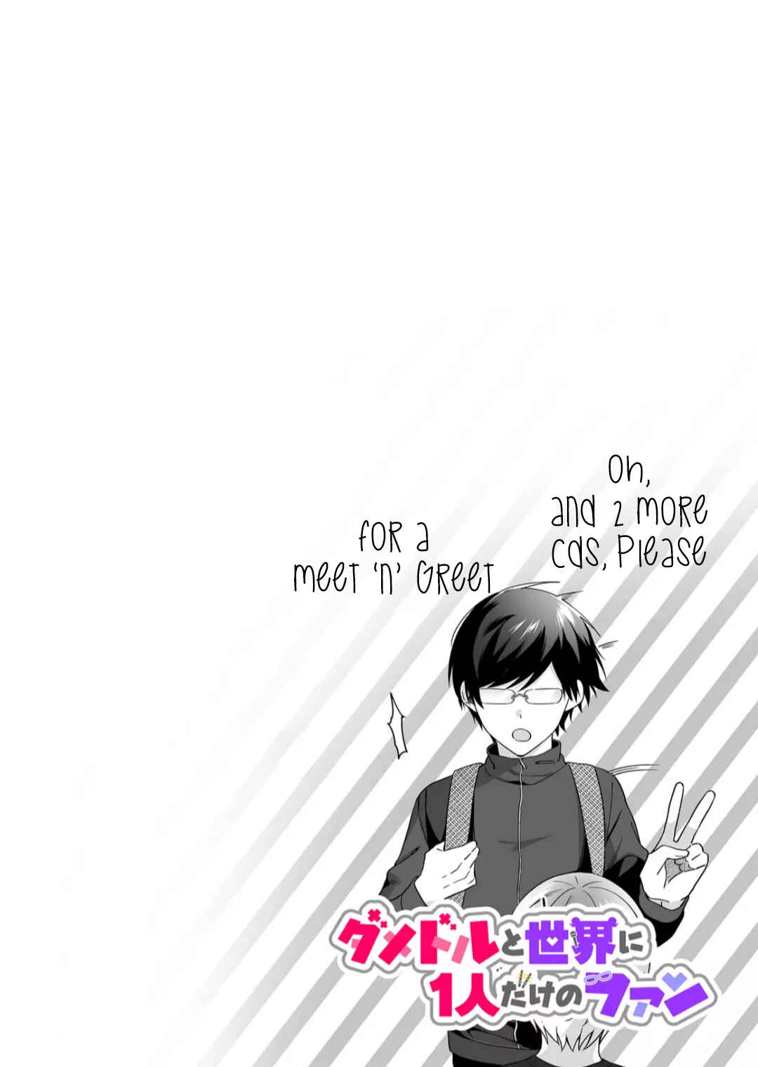 Chapter 1 - Page 3
