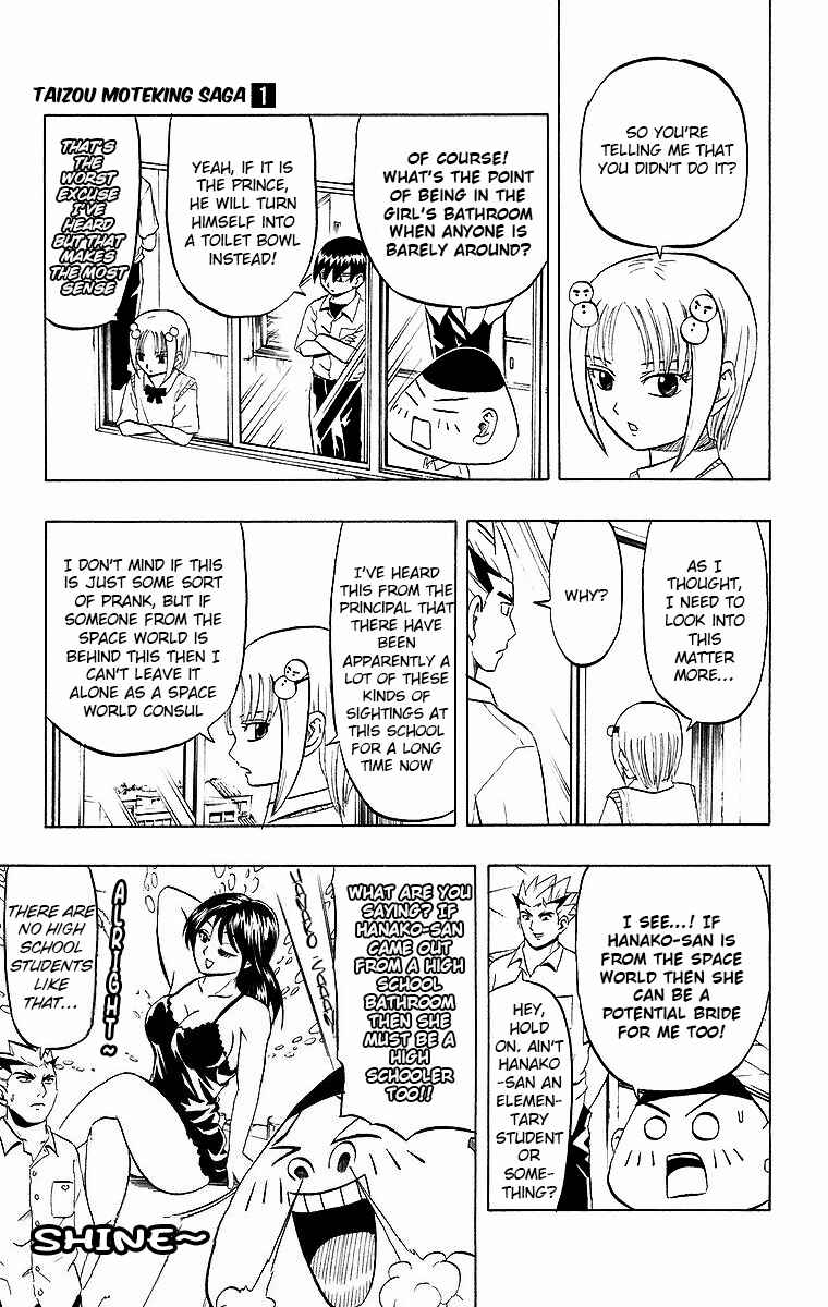 Chapter 7 - Page 3