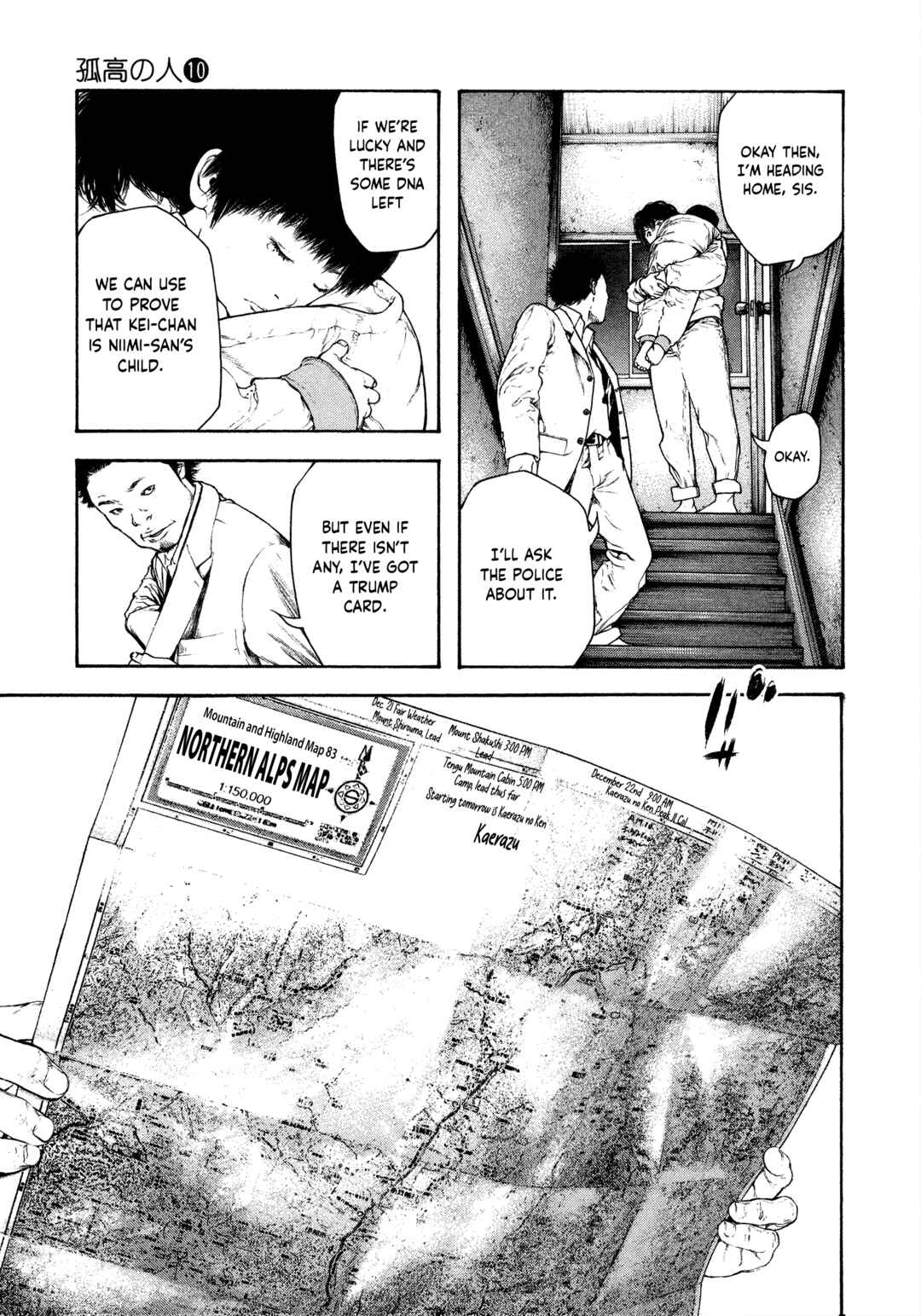 Chapter 96 - Page 12