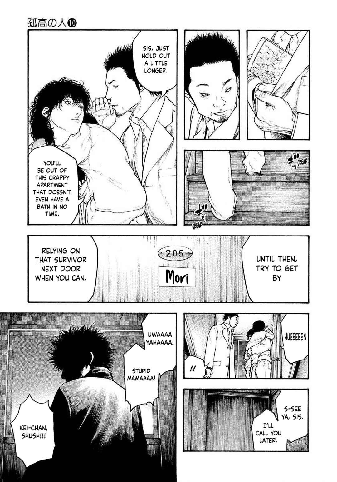 Chapter 96 - Page 14