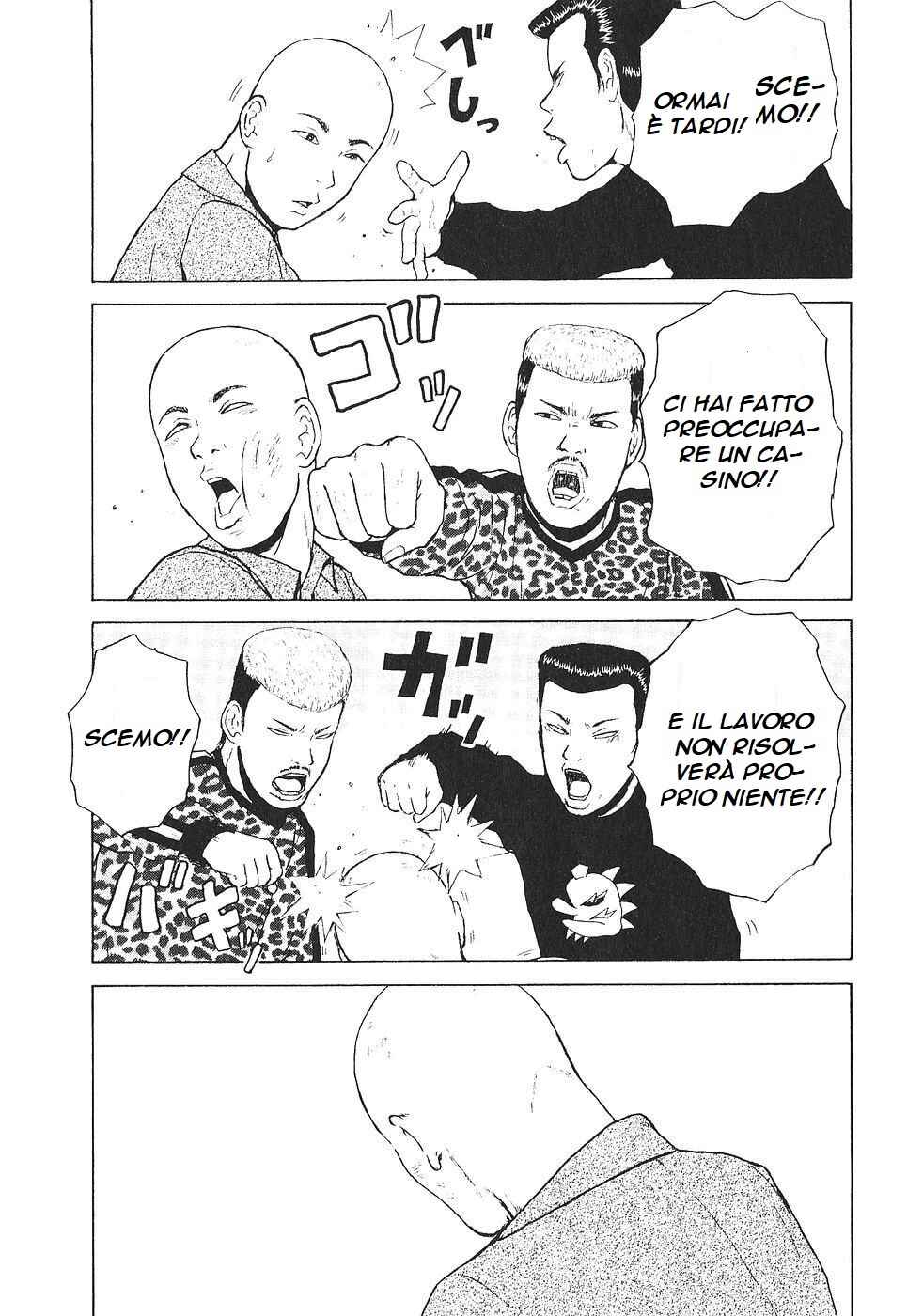 Chapter 110 - Page 17