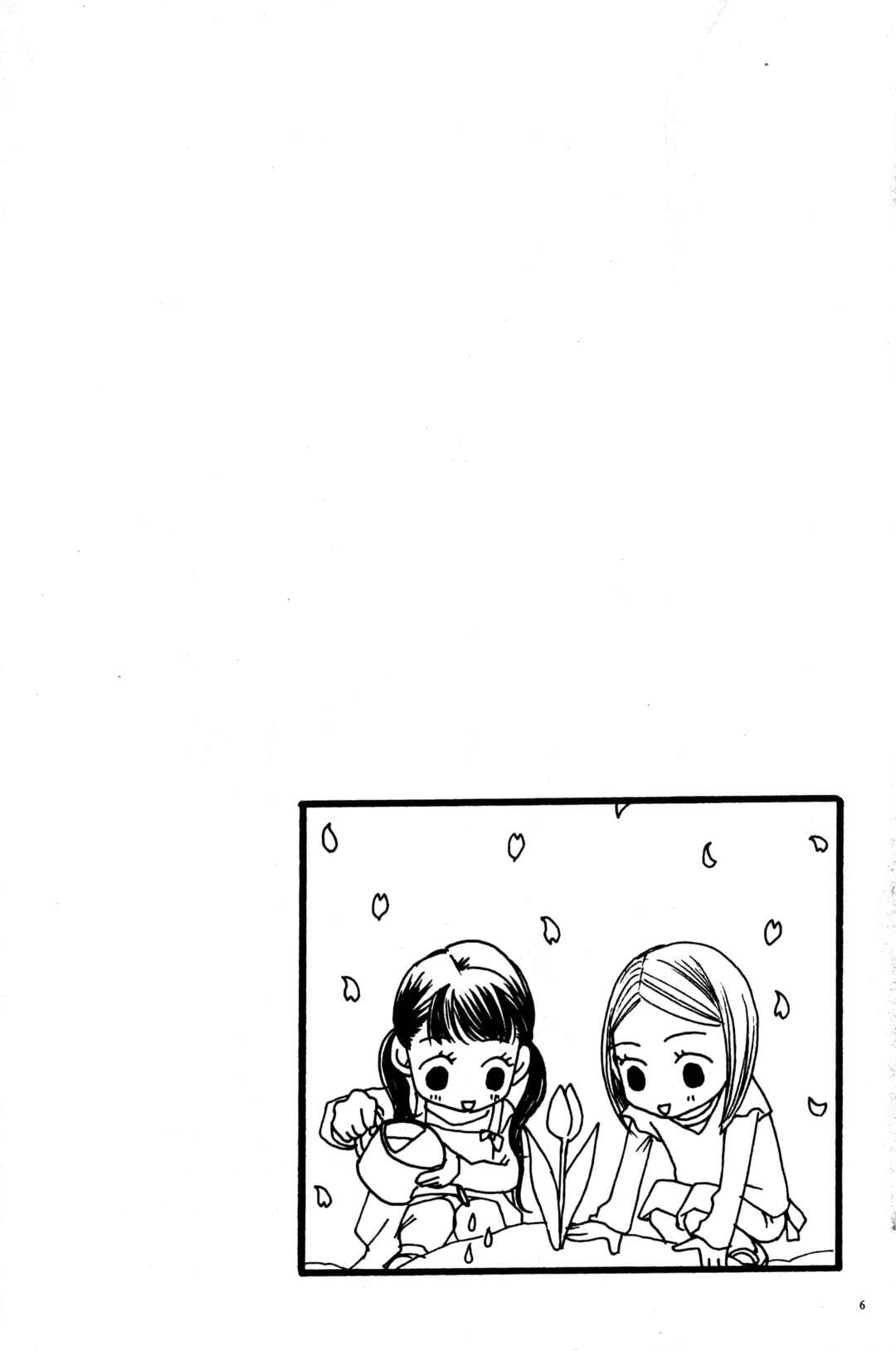 Chapter 15 - Page 4