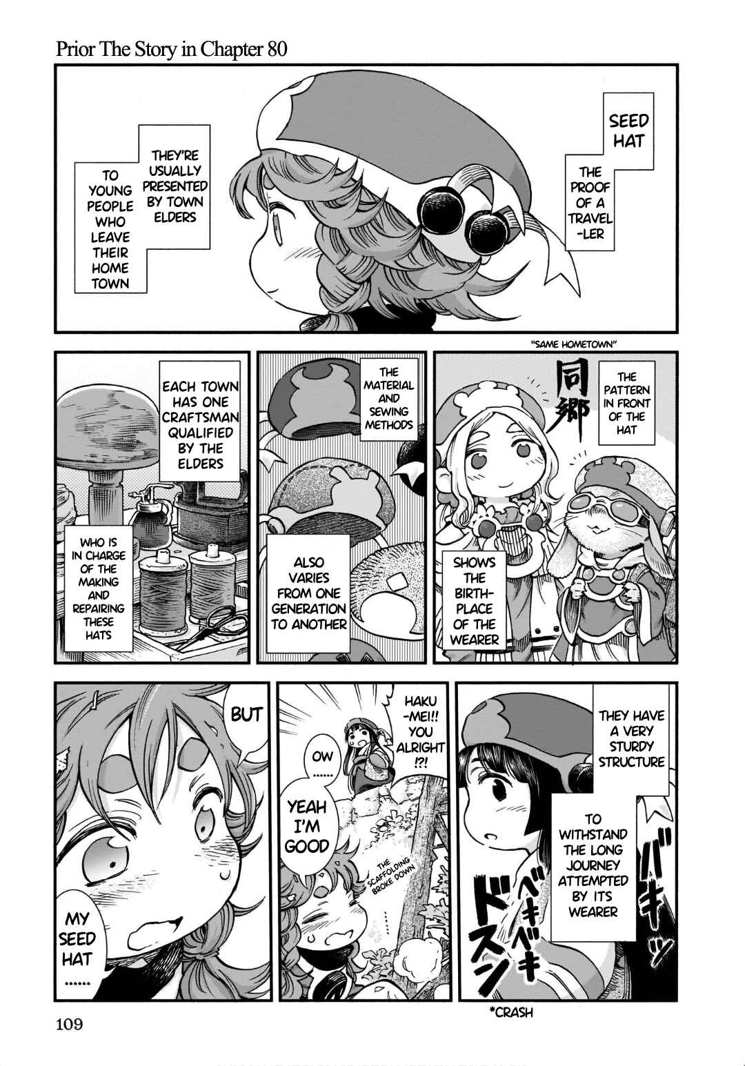 Chapter 79 - Page 1