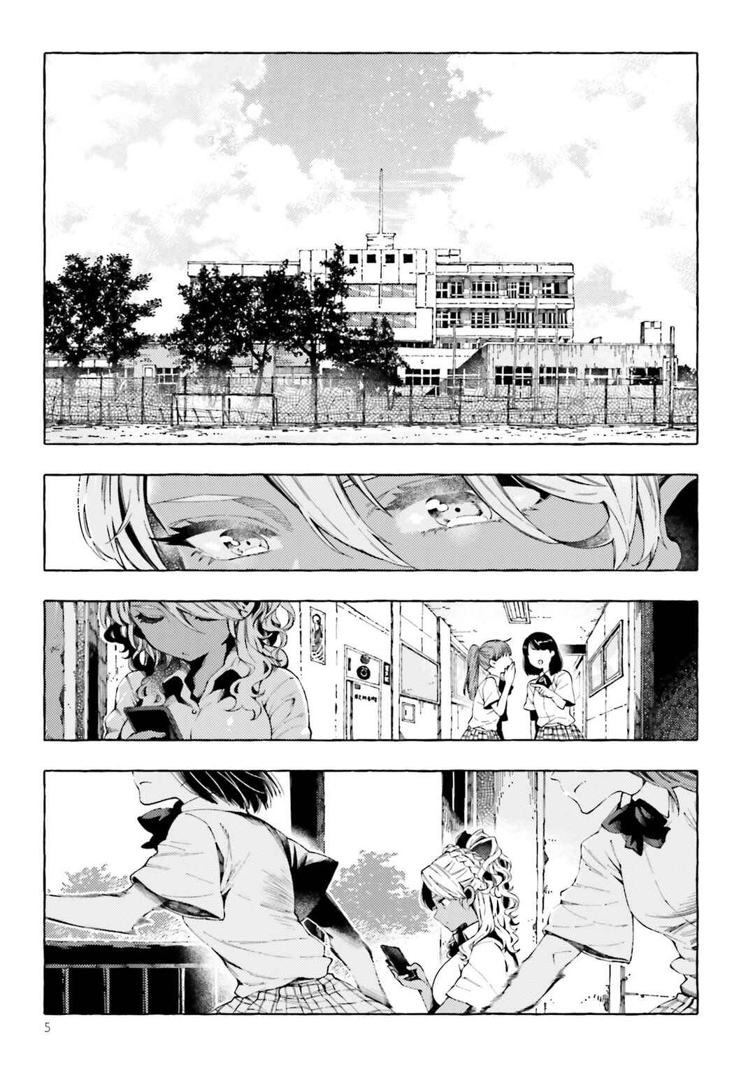 Chapter 15.9 - Page 5