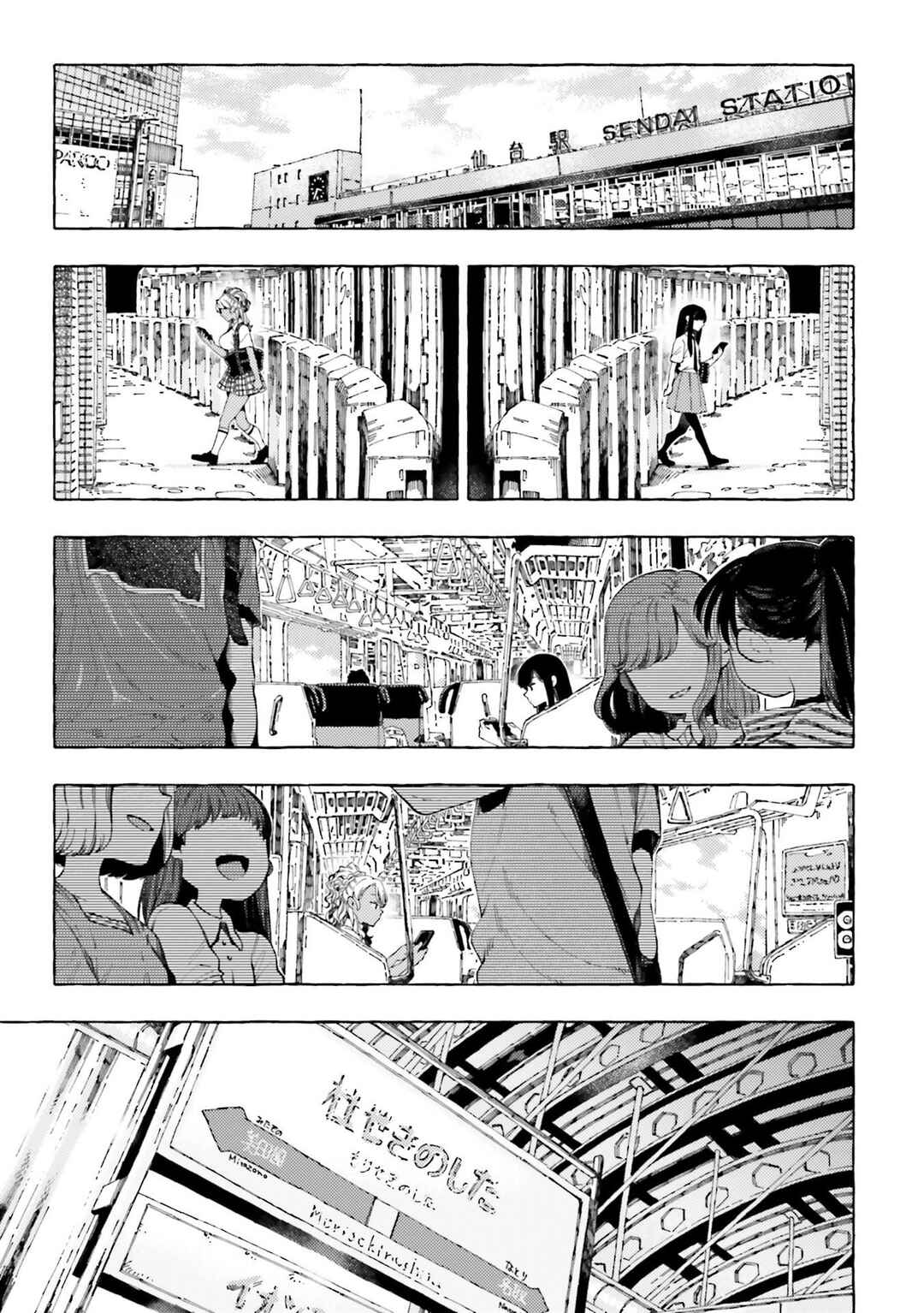 Chapter 15.9 - Page 7