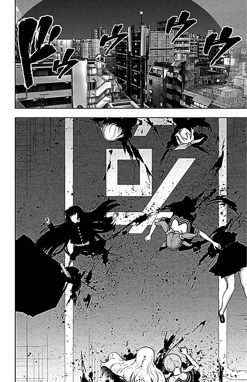 Chapter 83 - Page 18