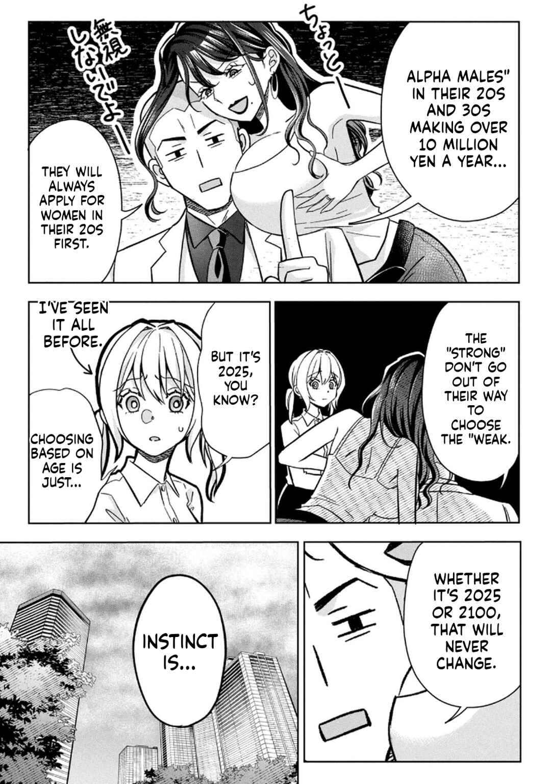 Chapter 6 - Page 13