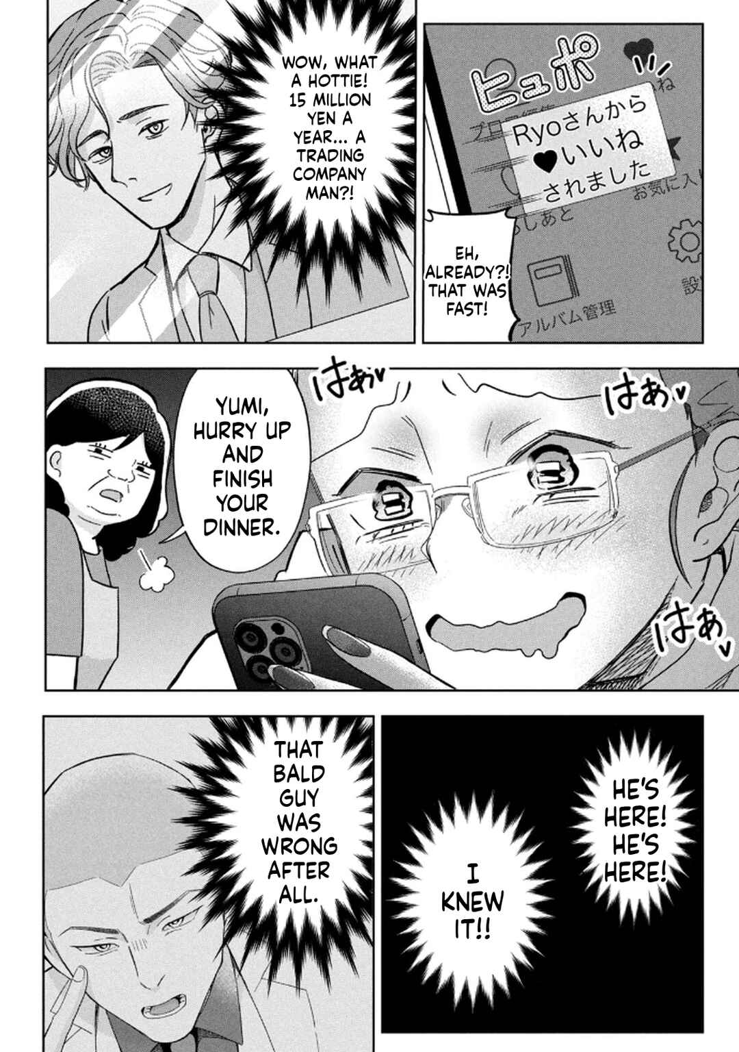 Chapter 6 - Page 18