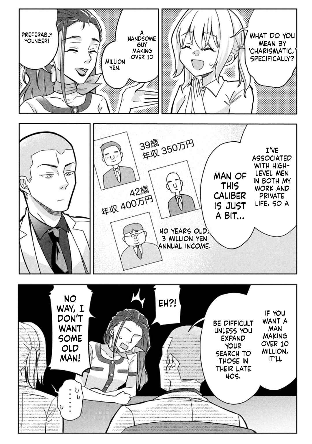 Chapter 6 - Page 2