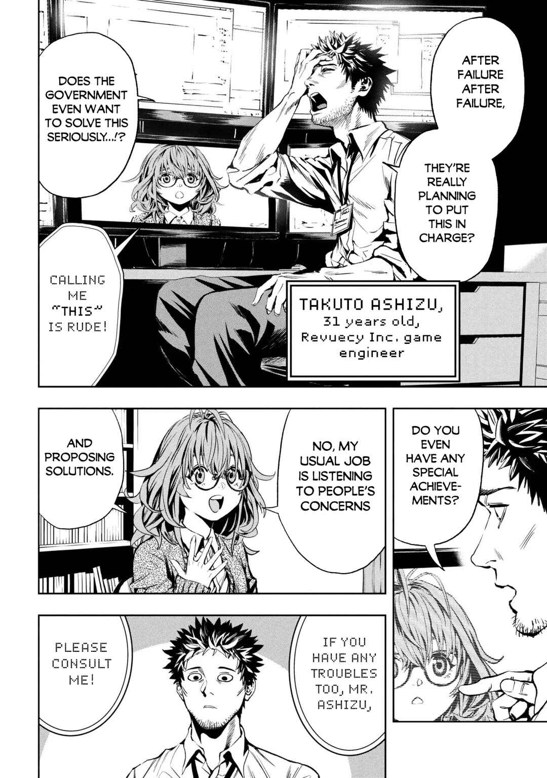 Chapter 1 - Page 14