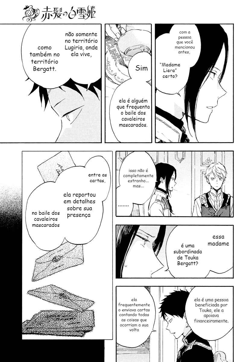 Chapter 117 - Page 5