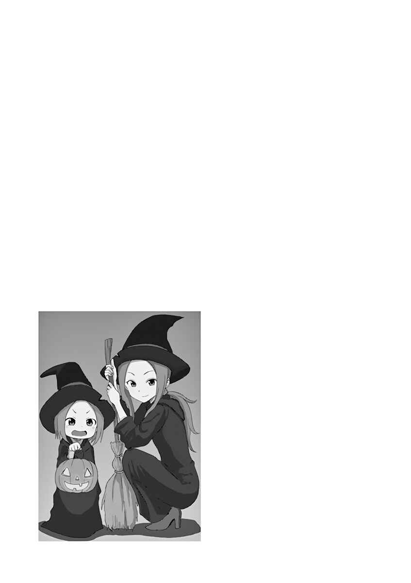 Chapter 67.25 - Page 14