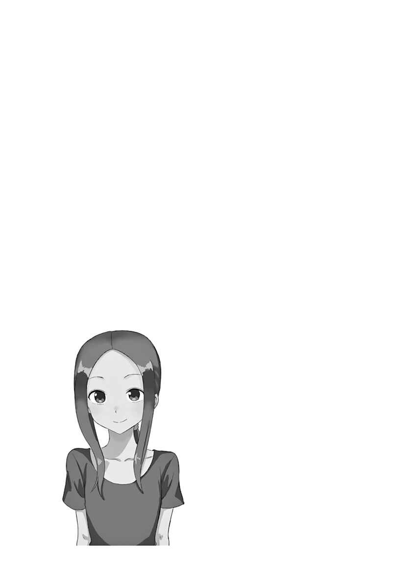 Chapter 67.25 - Page 4