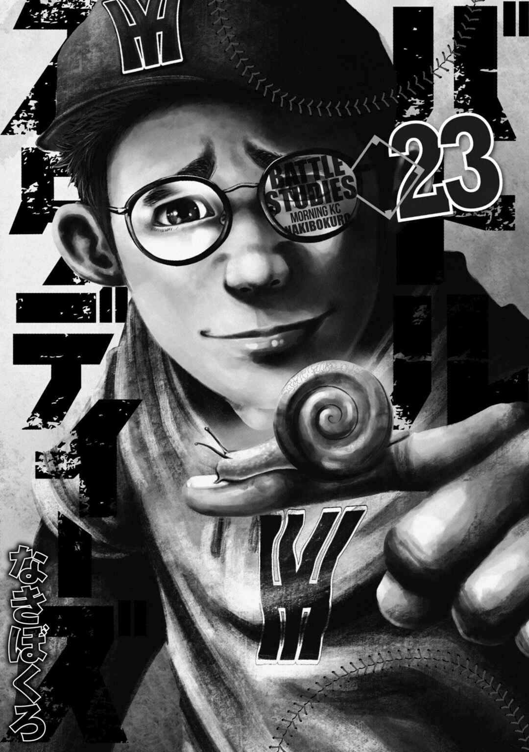 Chapter 224 - Page 2