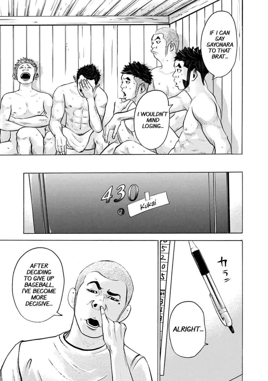 Chapter 224 - Page 21