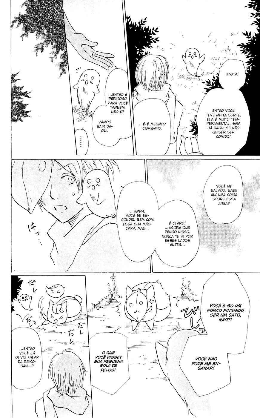 Chapter 58 - Page 19