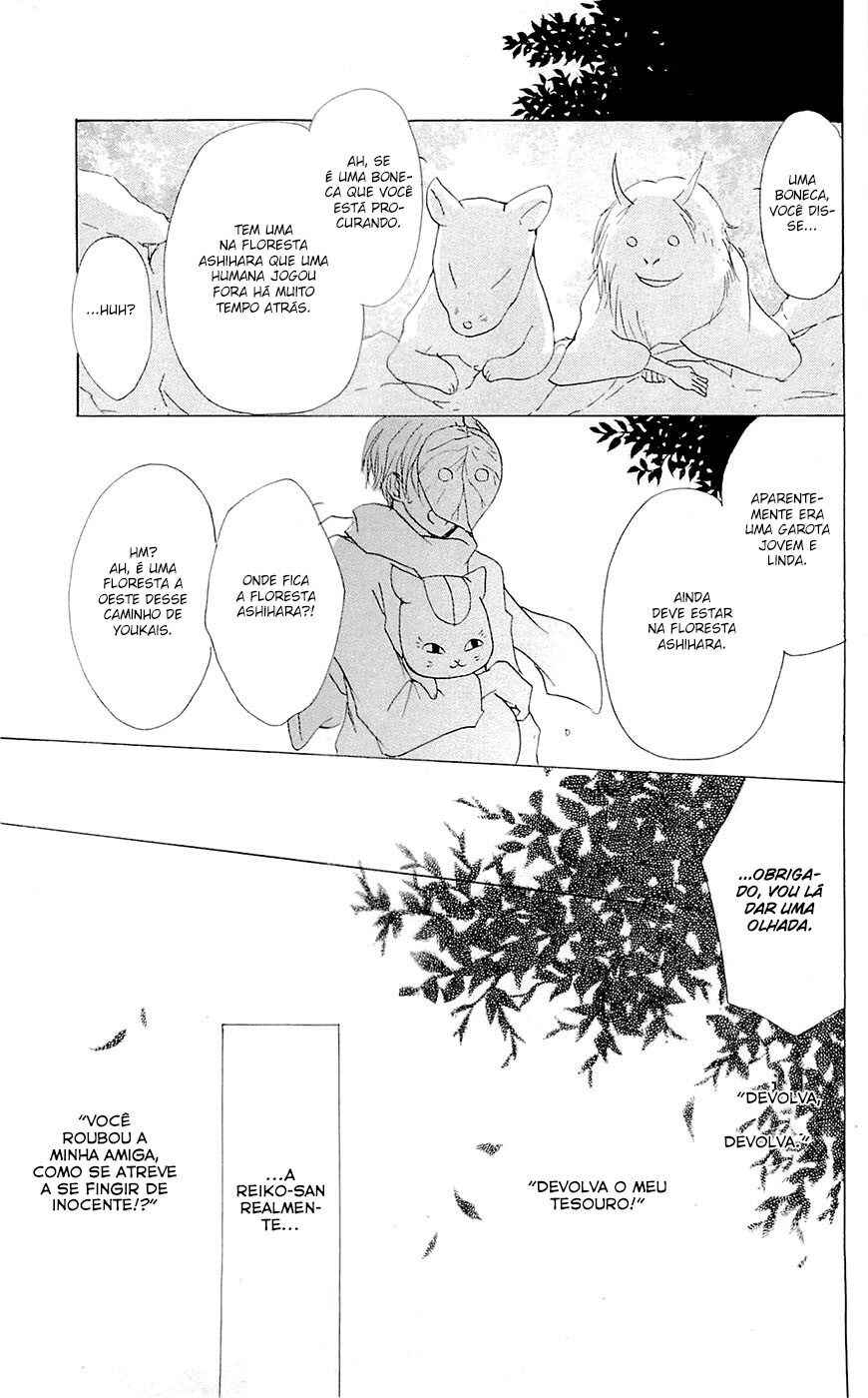 Chapter 58 - Page 22