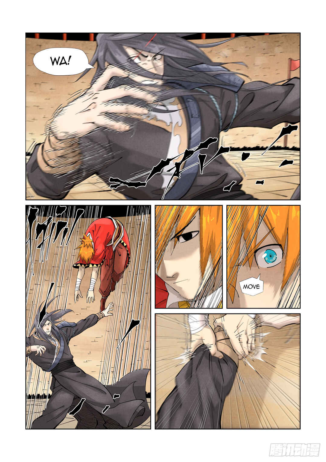 Chapter 369.5 - Page 2