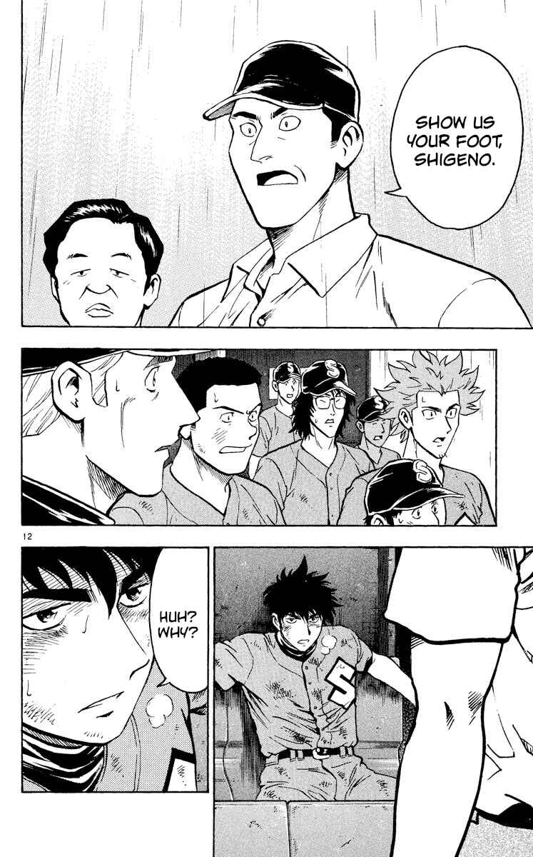 Chapter 420 - Page 12