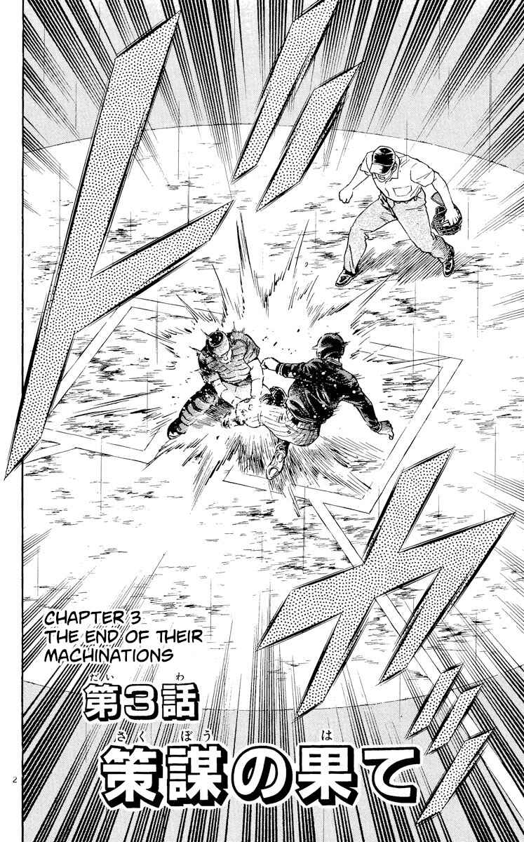 Chapter 420 - Page 2