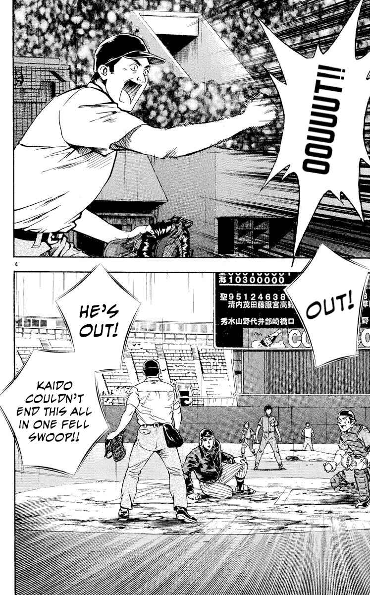 Chapter 420 - Page 4