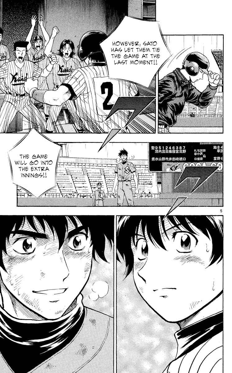 Chapter 420 - Page 5