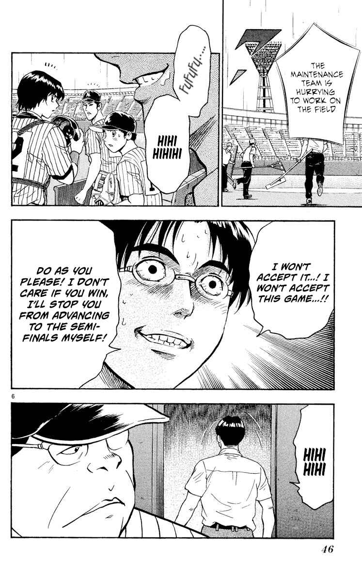 Chapter 420 - Page 6