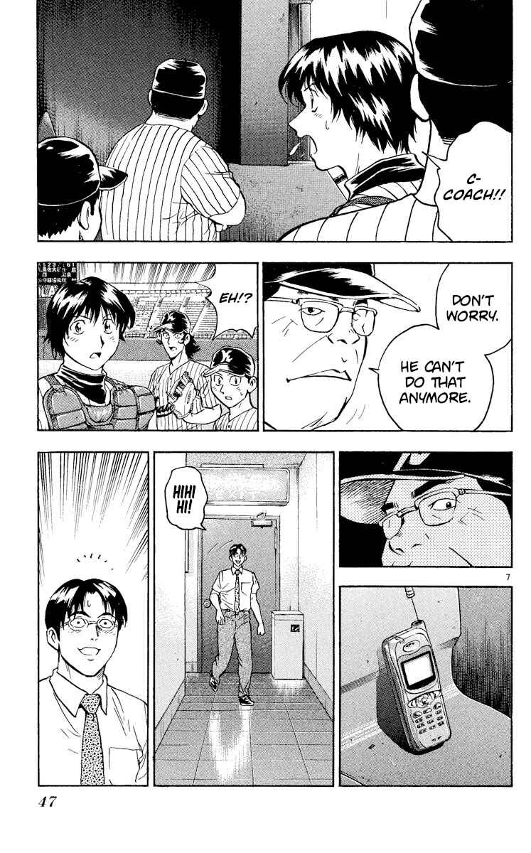 Chapter 420 - Page 7